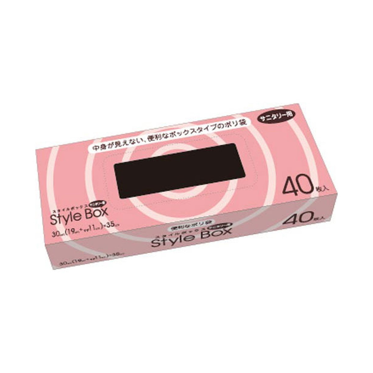 【あわせ買い2999円以上で送料お得】ハウスホールドジャパン KB04 BOX サニタリー用 黒 40枚入