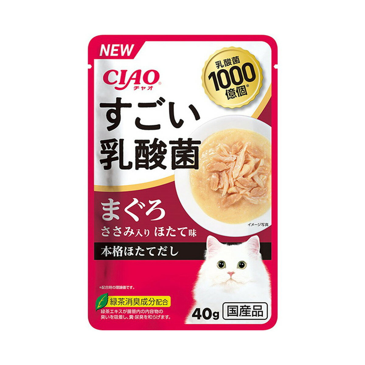 楽天ホームライフ【あわせ買い2999円以上で送料お得】いなば CIAO チャオ すごい乳酸菌パウチ まぐろ ささみ入り ほたて味 40g