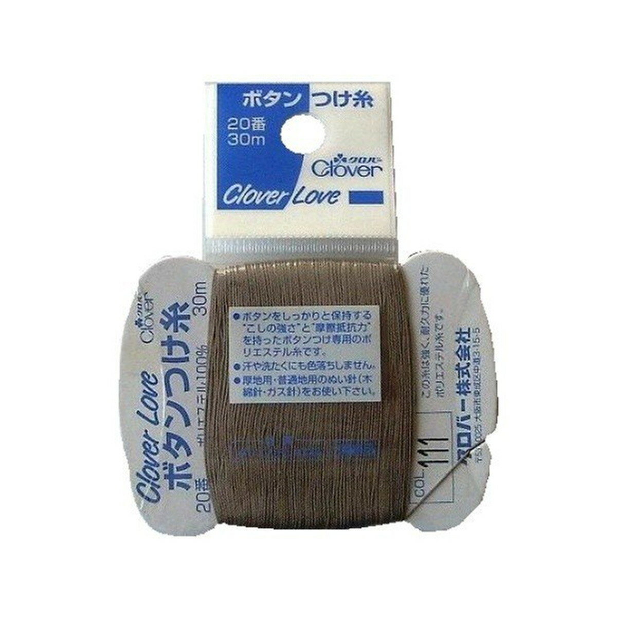 【あわせ買い2999円以上で送料お得】クロバー ラブ CL 63-564 ボタンつけ糸 20番 30m COL. 111