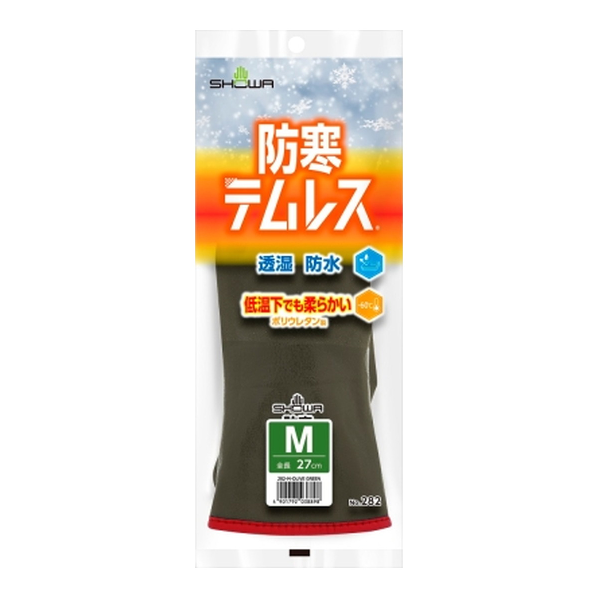 【送料お得・まとめ買い×7個セット】ショーワグローブ 防寒 テムレス オリーブグリーン M