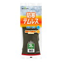 【送料お得・まとめ買い×9個セット】ショーワグローブ 防寒 テムレス オリーブグリーン 3L