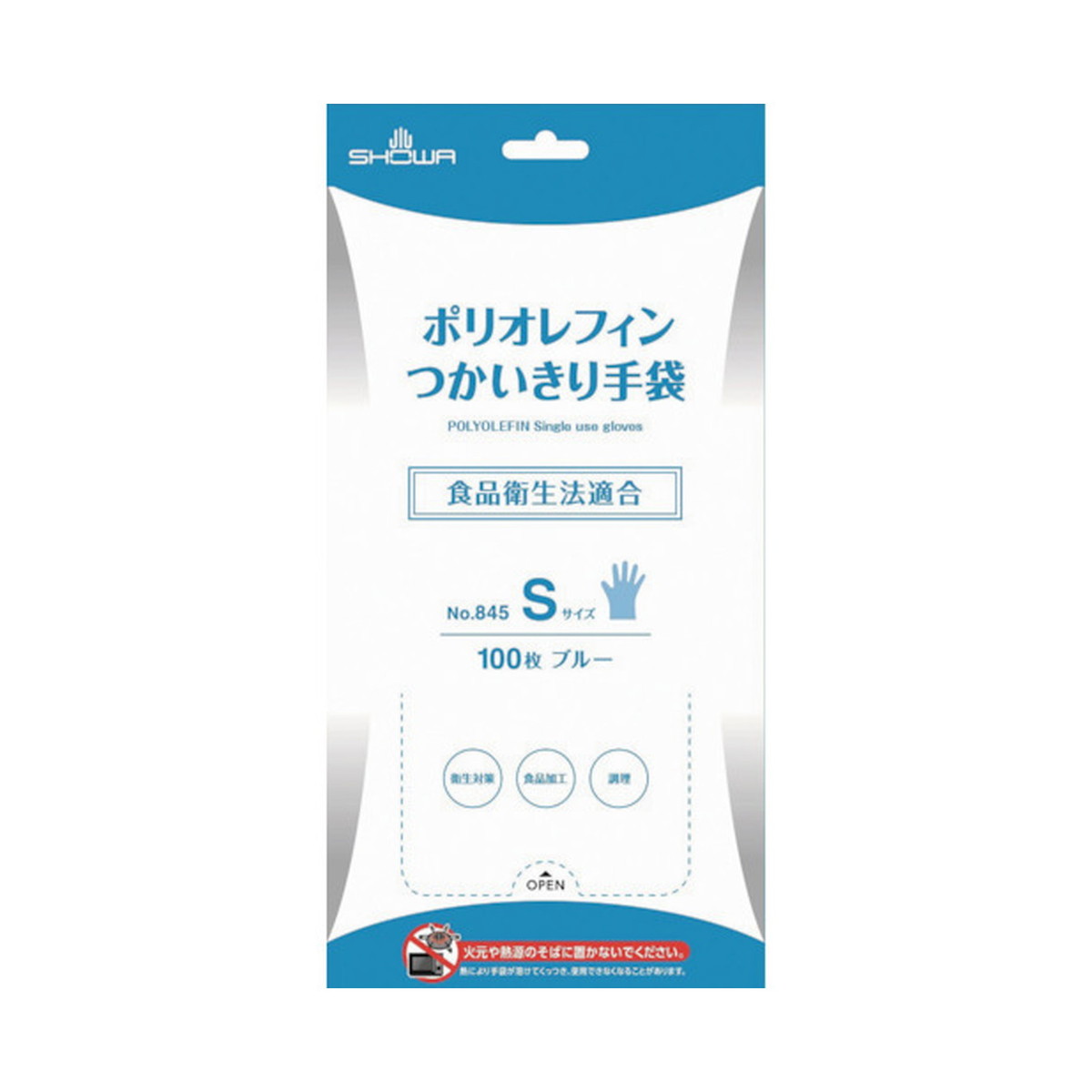 Other - 【送料お得・まとめ買い×11個セット】ショーワグローブ ポリオレフィン つかいきり手袋 S ブルー NO.845-S 100枚入