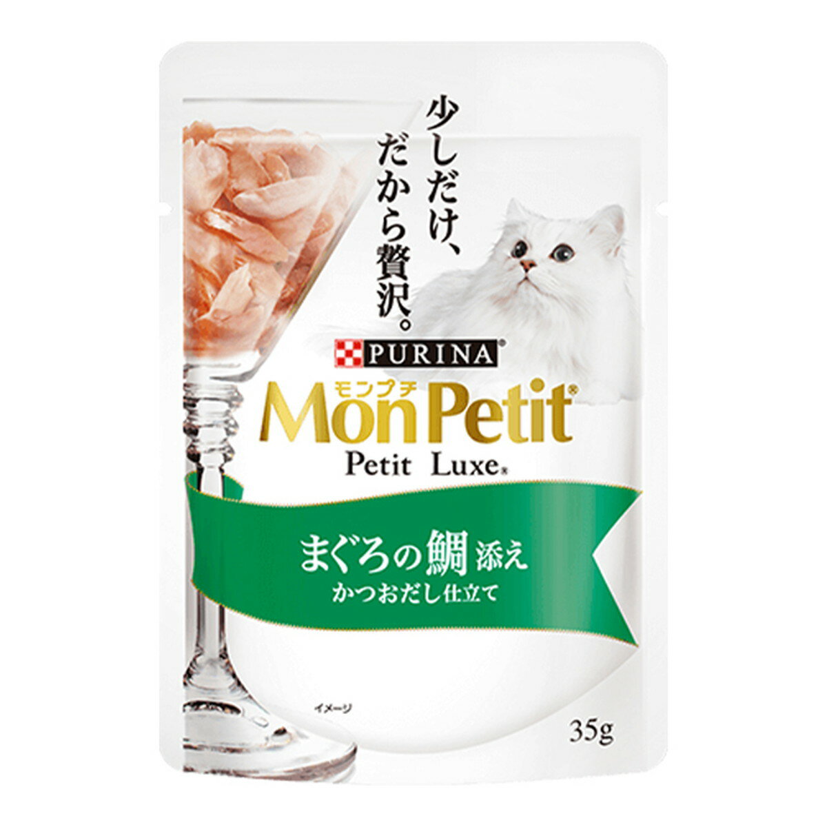 Other Wet Food - 【あわせ買い2999円以上で送料お得】ネスレ ピュリナ PURINA モンプチ プチリュクス パウチ まぐろの鯛添え かつおだし仕立て 35g