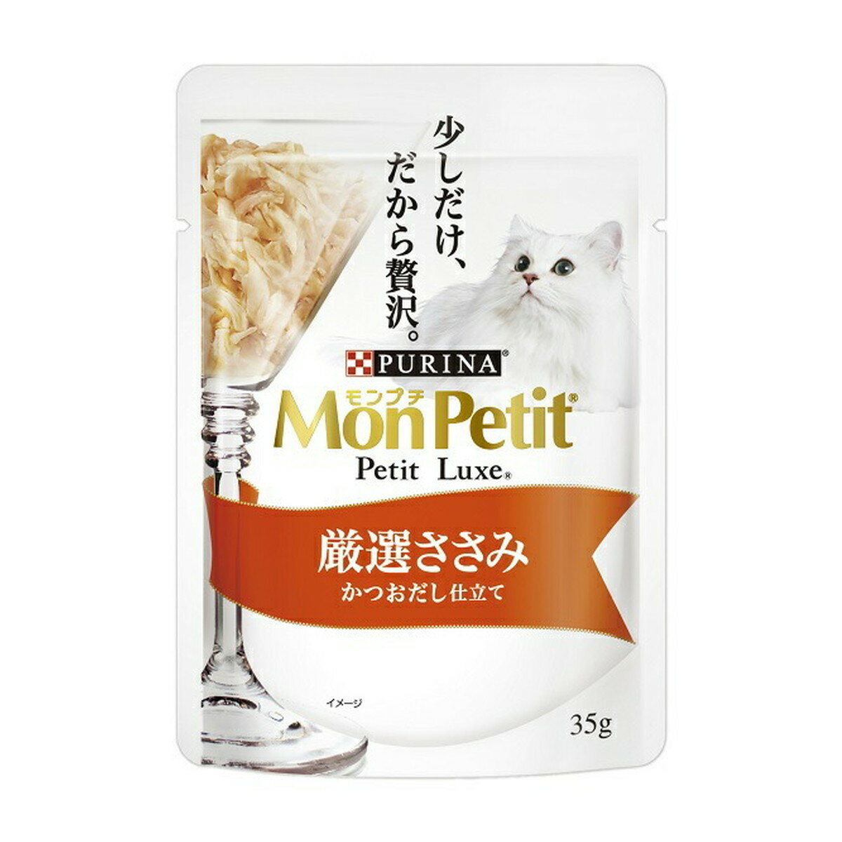 【あわせ買い2999円以上で送料お得】ネスレ ピュリナ PURINA モンプチ プチリュクス パウチ 厳選ささみ かつおだし仕立て 35g