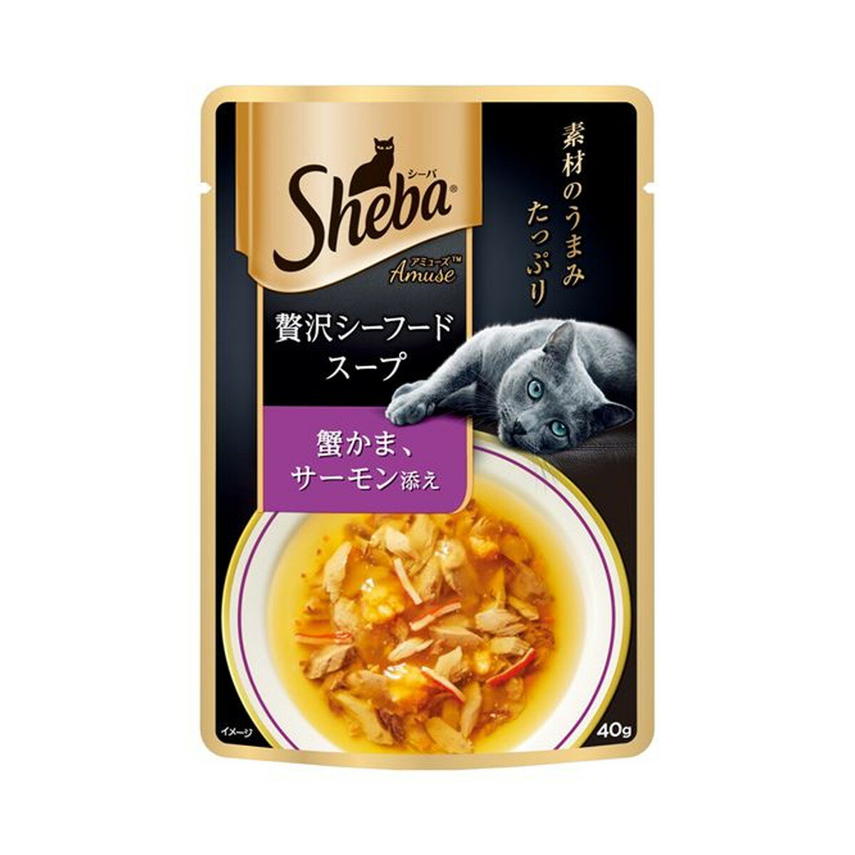 【あわせ買い2999円以上で送料お得