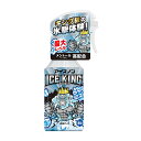 楽天ホームライフ【送料お得・まとめ買い×15個セット】白元アース アイスノン シャツミスト ICE KING アイスキング 衣類スプレー 300ml