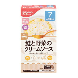 【あわせ買い2999円以上で送料お得】ピジョン かんたん粉末+鉄 鮭と野菜の クリームソース 6袋入 ベビーフード