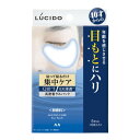 【送料お得・まとめ買い×7個セット】マンダム ルシード 目もと集中 ケアパック 10枚入