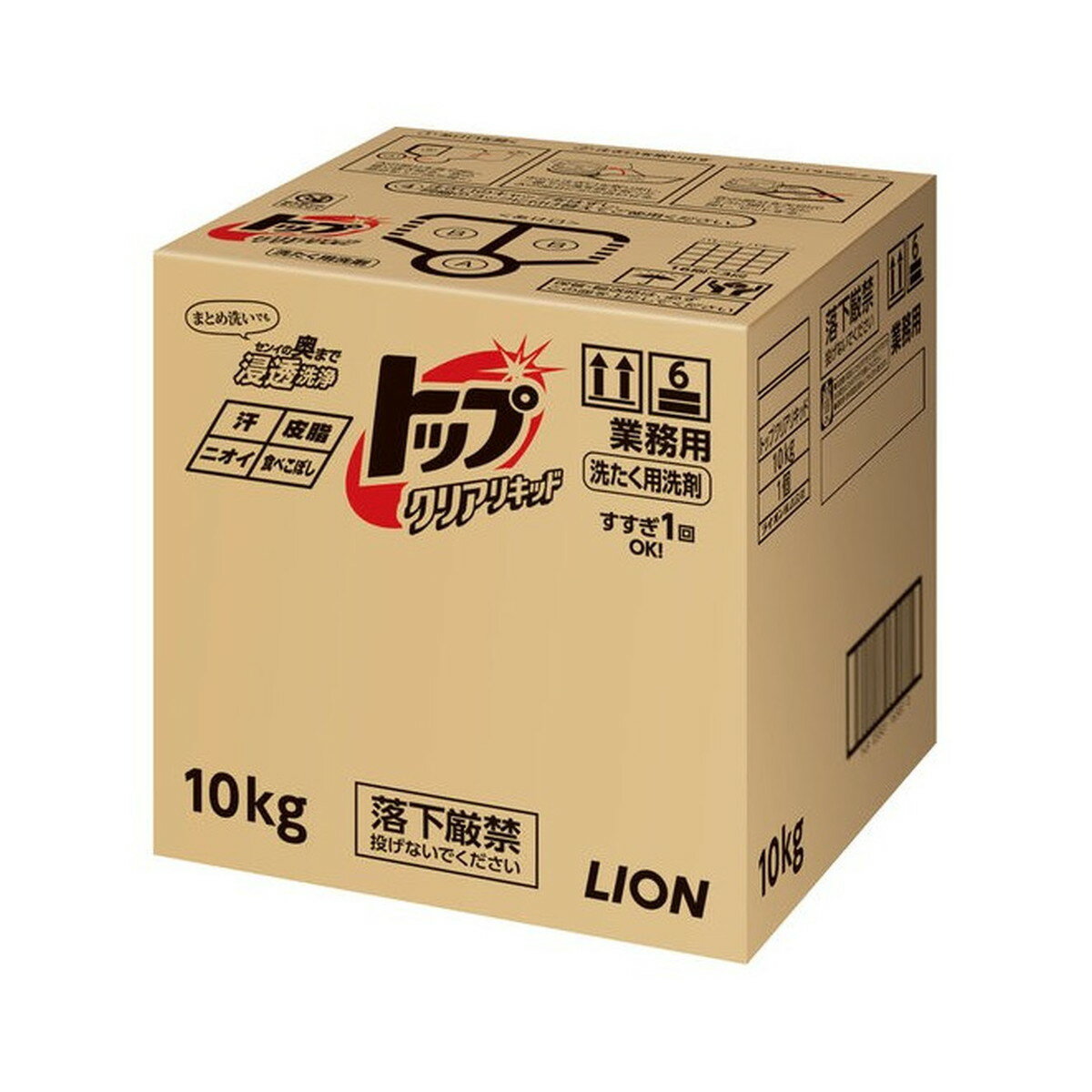 【あわせ買い2999円以上で送料お得】ライオンハイジーン トップ クリアリキッド 10kg 洗濯用洗剤