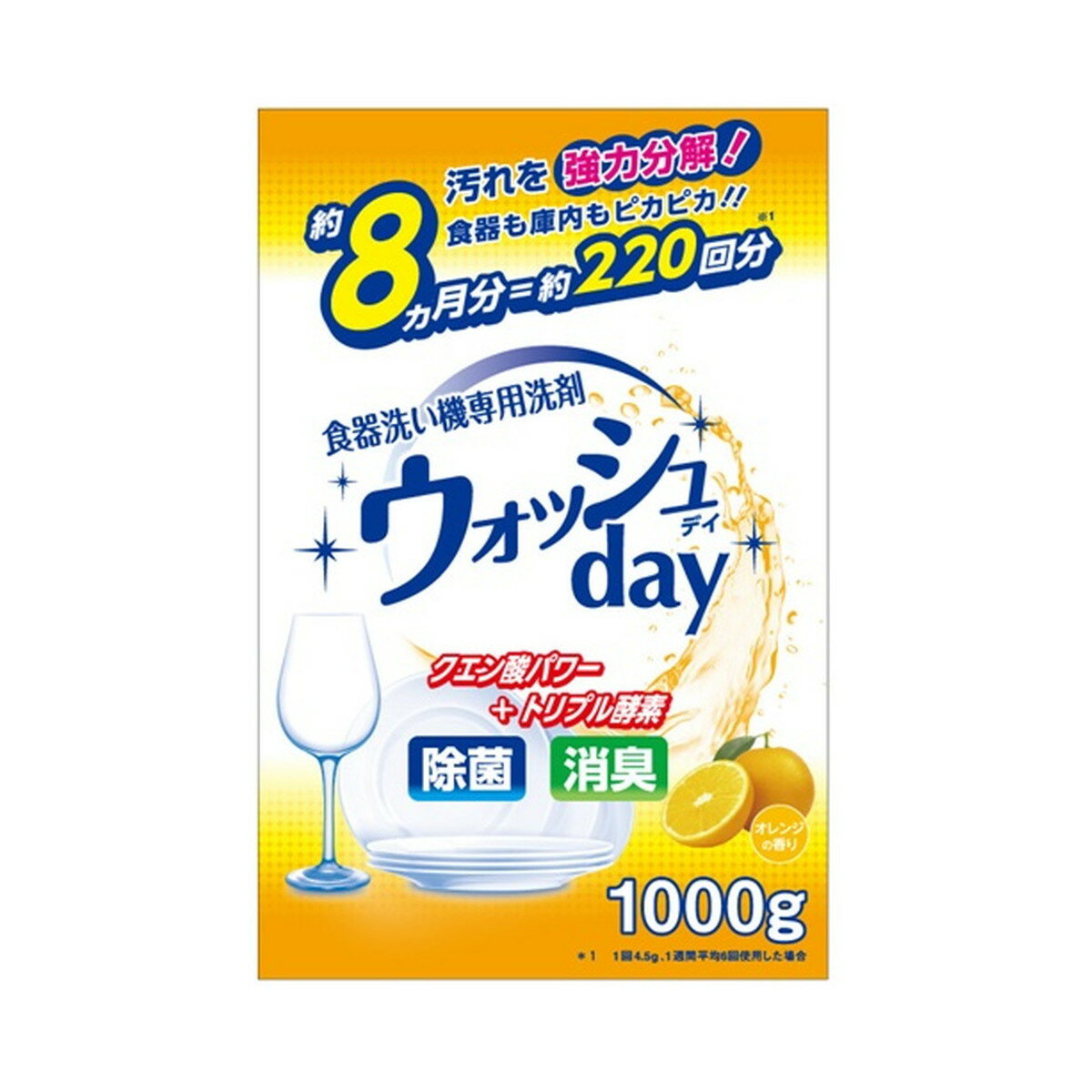 【まとめ買い×7個セット】日本合成洗剤 食器洗い機専用洗剤 ウォッシュday 1000g 【あわせ買い2999円以..
