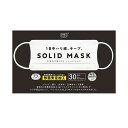 【送料お得・まとめ買い×11個セット】富士 SOLID MASK マスク ホワイト 30枚入(4)