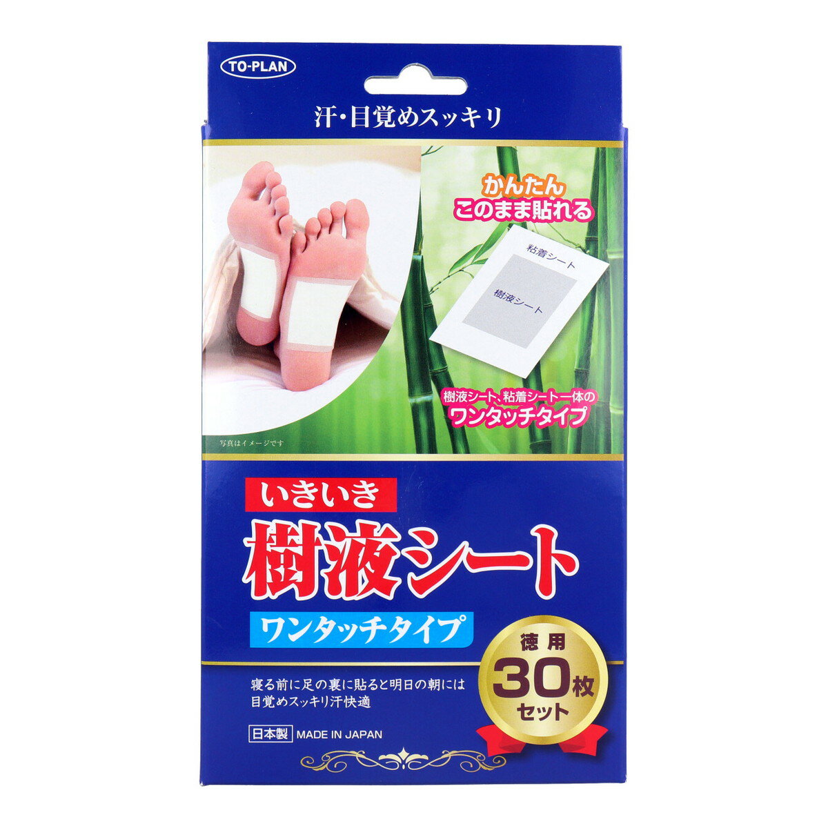 商品名：東京企画販売 TO-PLAN いきいき樹液シート 30枚入 ワンタッチタイプ内容量：30枚入JANコード：4949176099707発売元、製造元、輸入元又は販売元：株式会社東京企画販売原産国：日本商品番号：101-12685商品説...