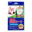 【送料お得・まとめ買い×2個セット】東京企画販売 TO-PLAN いきいき樹液シート 30枚入 ワンタッチタイプ(4)