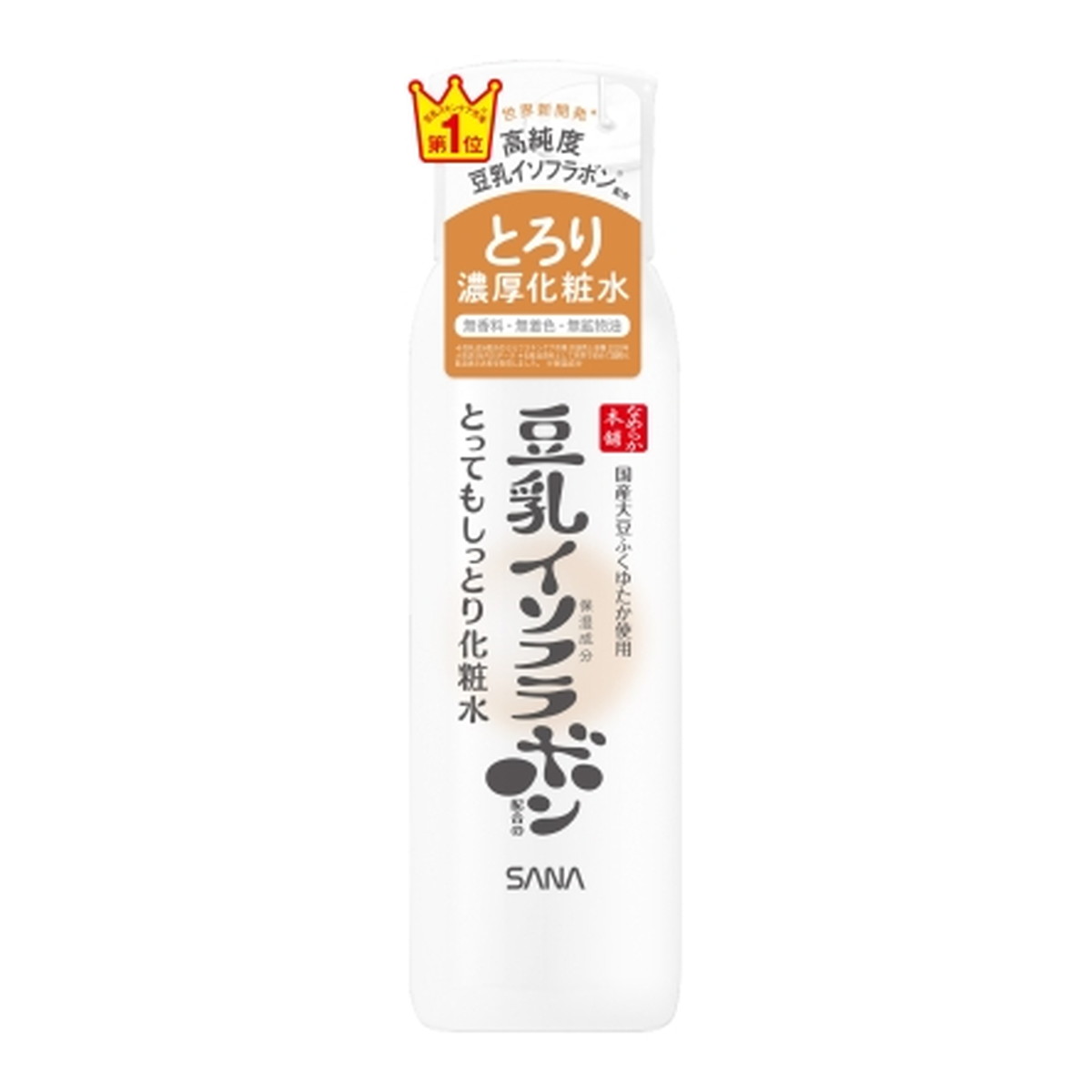 【あわせ買い2999円以上で送料お得】常盤薬品工業 SANA サナ なめらか本舗 豆乳イソフラボン とってもしっとり化粧水 NC 200ml