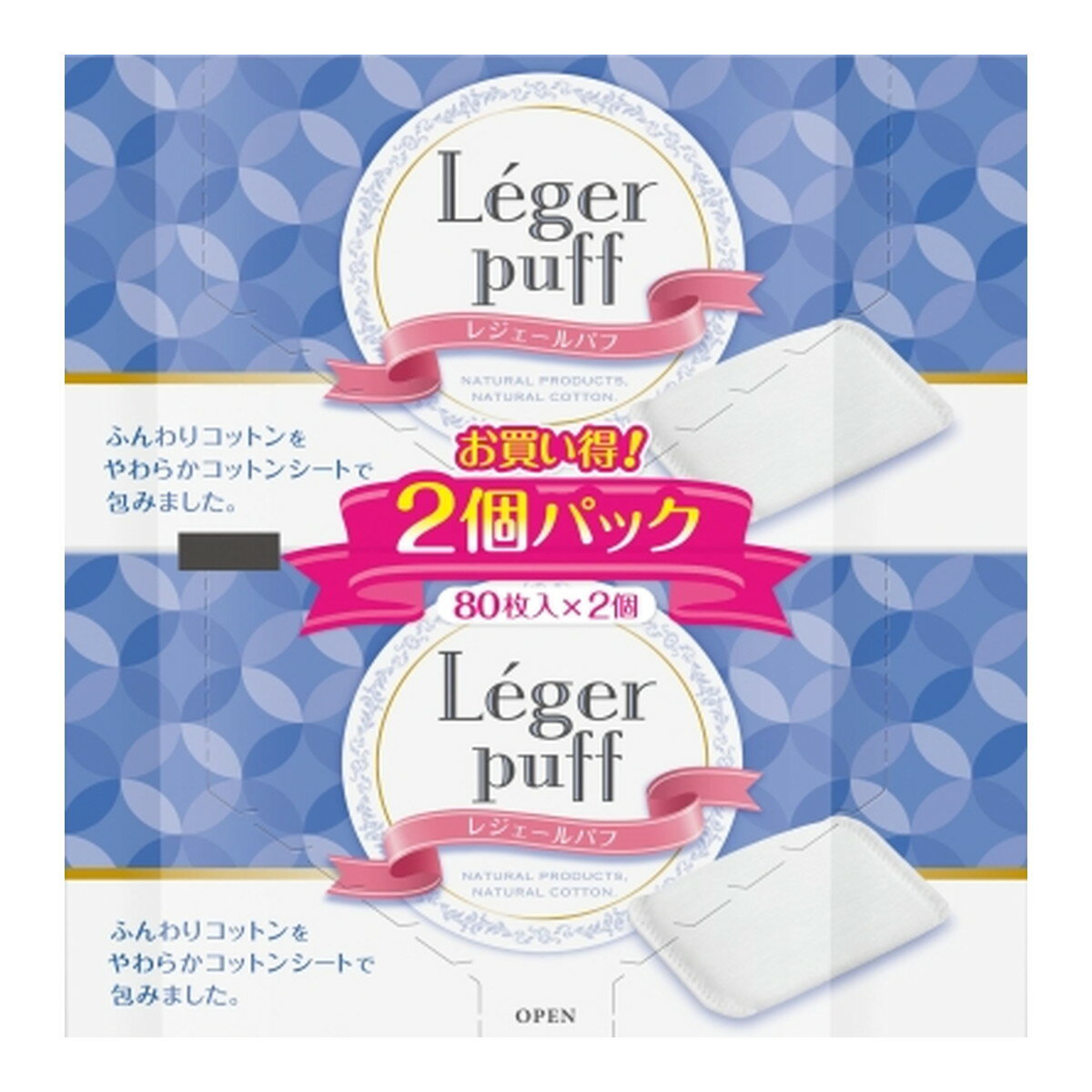 【送料お得・まとめ買い×30個セット】コットンラボ レジェールパフ 80枚×2個パック