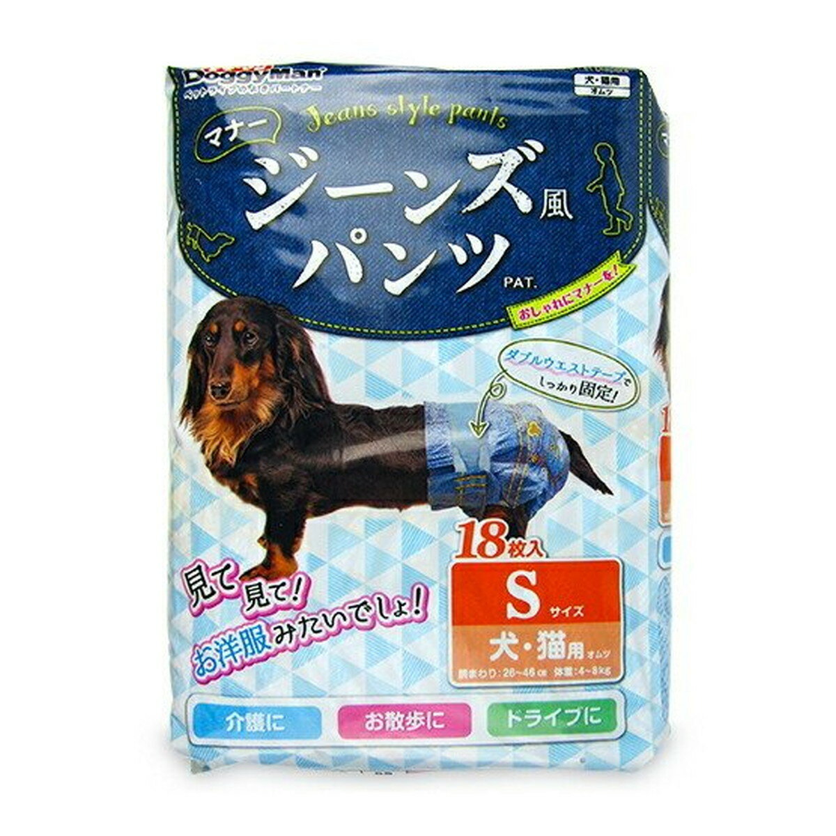 【送料お得・まとめ買い×8個セット】ドギーマン DoggyMan ジーンズ風パンツ S 18枚入 犬・猫用オムツ