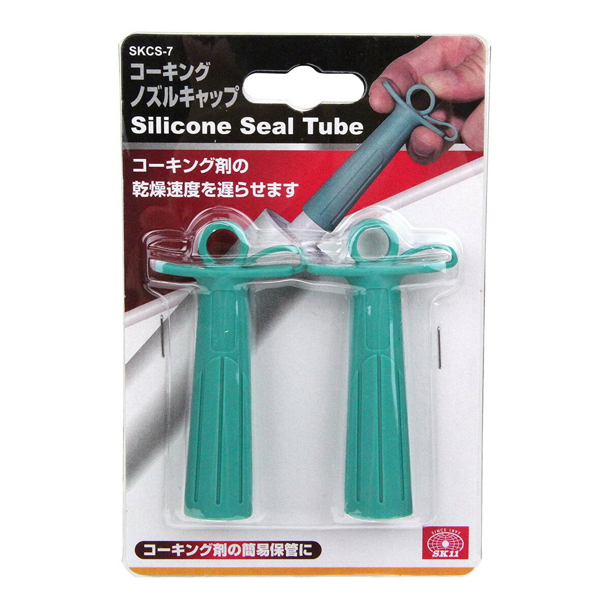 【まとめ買い×9個セット】藤原産業 SK11 コーキングノズルキャップ SKCS-7 【あわせ買い2999円以上で送料お得】