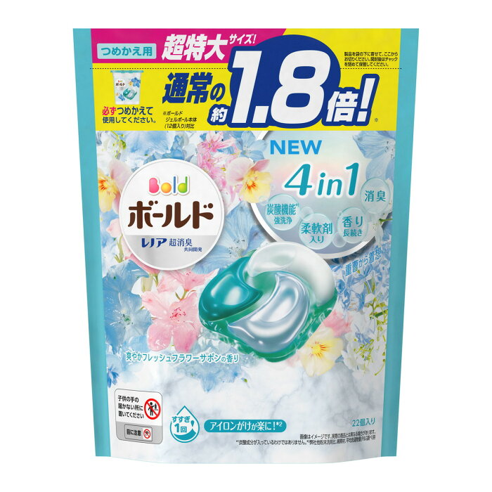 【送料込・まとめ買い×12個セット】P&G ボールド ジェルボール 4D 爽やかフレッシュフラワーサボンの香り つめかえ用 超特大サイズ 22個入