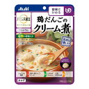 商品名：アサヒグループ食品 バランス献立 鶏だんごのクリーム煮 150g 介護食内容量：150gJANコード：4987244195692発売元、製造元、輸入元又は販売元：アサヒグループ食品原産国：日本商品番号：101-92286商品説明UDF区分：容易にかめる　　やわらかい鶏だんごと4種の野菜を、チーズとバターを使用したコクのあるクリームで煮込みました。広告文責：アットライフ株式会社TEL 050-3196-1510 ※商品パッケージは変更の場合あり。メーカー欠品または完売の際、キャンセルをお願いすることがあります。ご了承ください。