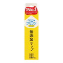 楽天ホームライフ【送料お得・まとめ買い×240個セット】健栄製薬 ベビーワセリン リップ 箱入り 10G