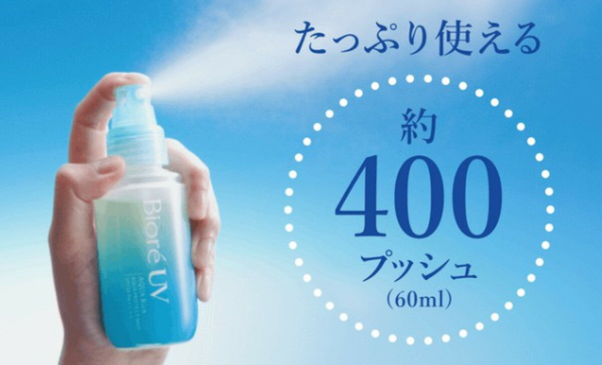 オルビス リンクルブライト　UVプロテクター　50G　高機能日焼け止め SPF50+ PA++++