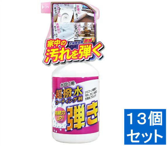 商品名：友和 Tipo's 超撥水コーティング剤 弾き 500ml内容量：500mlJANコード：4516825005534発売元、製造元、輸入元又は販売元：株式会社友和原産国：日本商品番号：101-01656超発水コーティング！汚れや水アカを強力に弾きます。効果長持ち！防カビ剤配合でパワーアップ！従来品の臭いを軽減し更に使いやすく、新しくなった超発水剤弾き！！ 広告文責：アットライフ株式会社TEL 050-3196-1510 ※商品パッケージは変更の場合あり。メーカー欠品または完売の際、キャンセルをお願いすることがあります。ご了承ください。