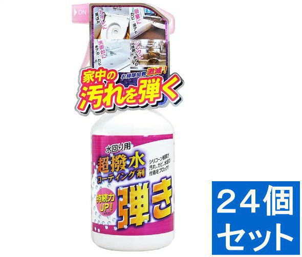 楽天ホームライフ【送料お得・まとめ買い×24個セット】友和 Tipo's 超撥水コーティング剤 弾き 500ml（ 4516825005534 ）