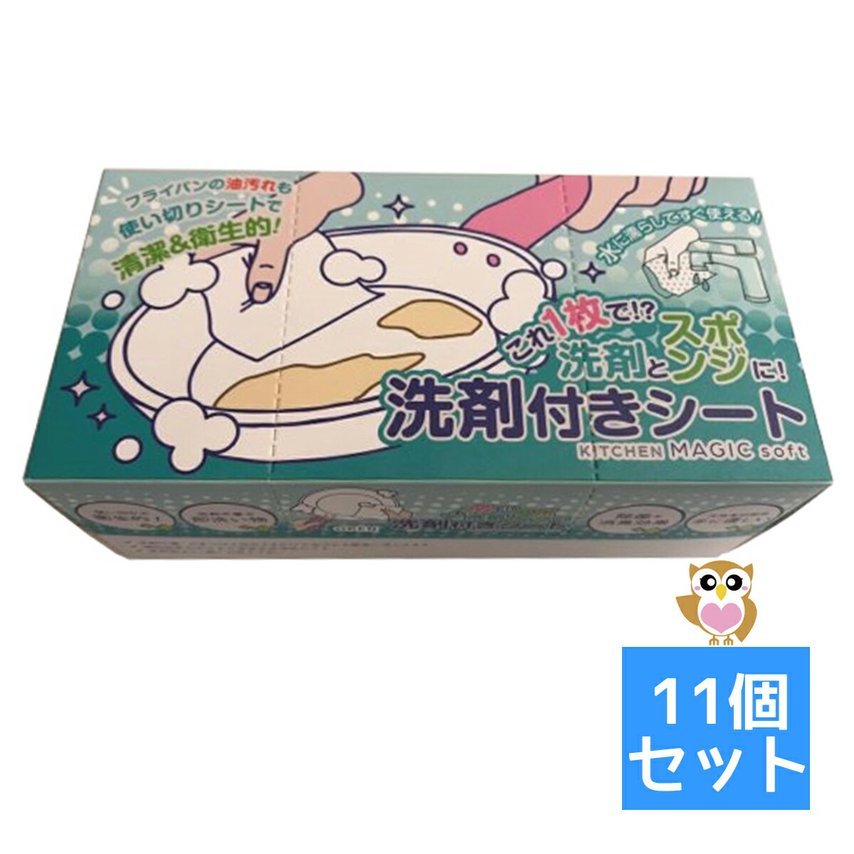 【送料お得・まとめ買い×11個セット】九州フラワーサービス LifeStyle 鍋やフライパンも楽々洗剤付きシ..