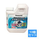 【送料お得・まとめ買い×10個セット】パナソニック 洗濯槽クリーナー (ドラム式専用)N-W2 750ml (4549077290441) ドラム式洗濯機用