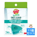 【送料お得・まとめ買い×11個セット】スリーエム スコッチブライト バスシャイン SWIFT SCRUB バス用パワフルパッド 4550309209155