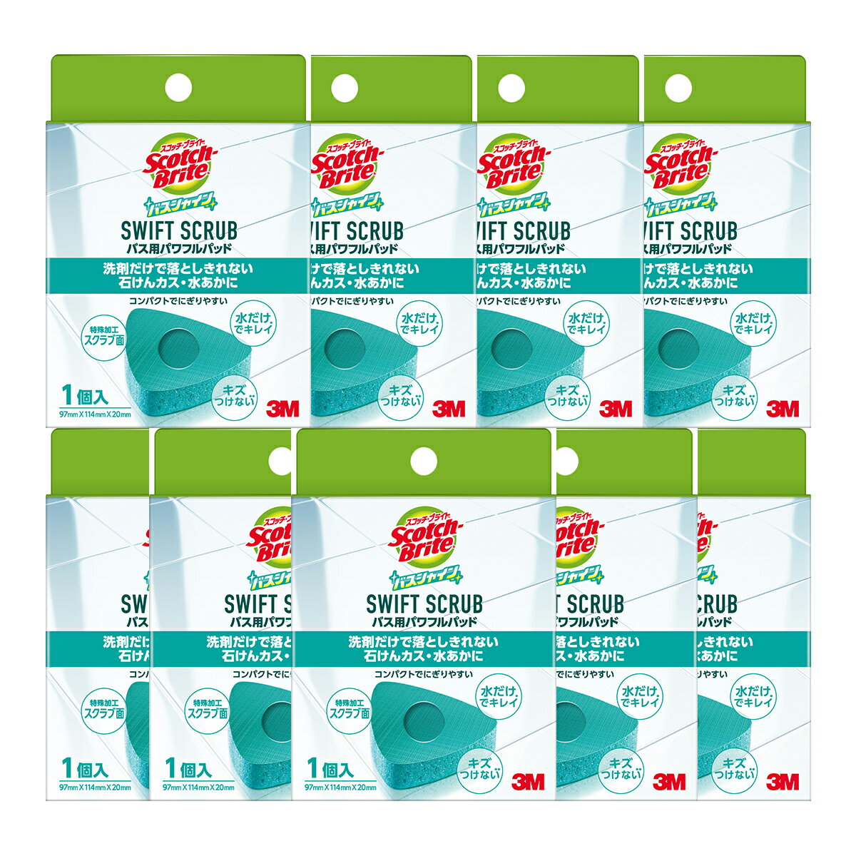 【送料お得 まとめ買い×9個セット】スリーエム スコッチブライト バスシャイン SWIFT SCRUB バス用パワフルパッド 4550309209155