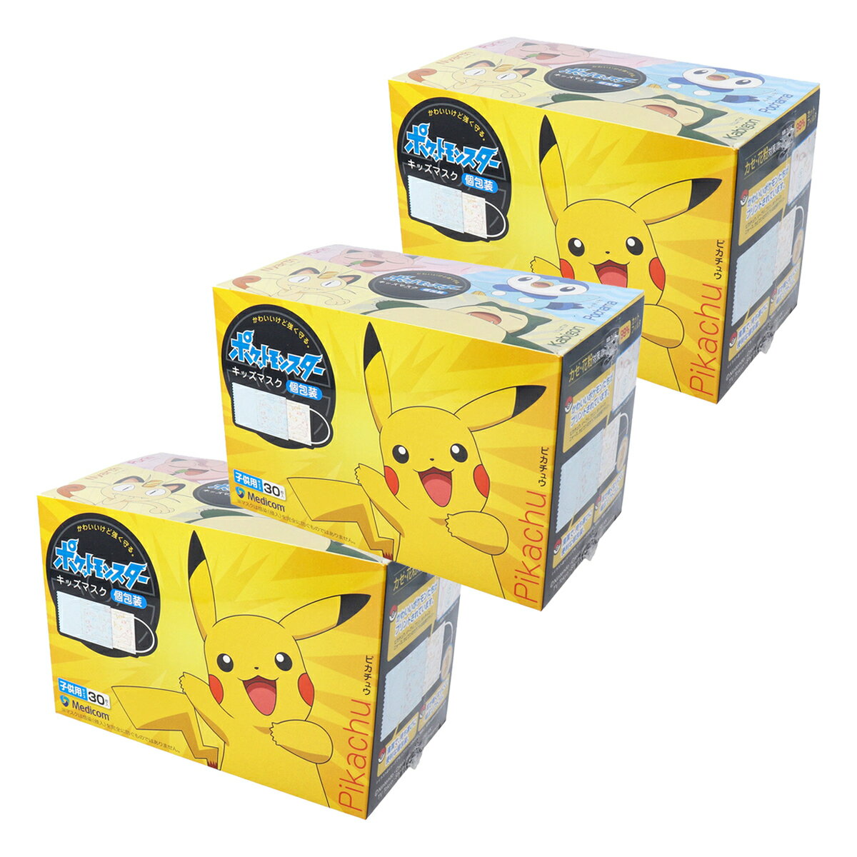 【送料お得・まとめ買い×3個セット】メディコム ポケットモンスター キッズマスク 30枚入　子供用サイズ 個包装 　本体（4894476018166）※パッケージ変更の場合あり