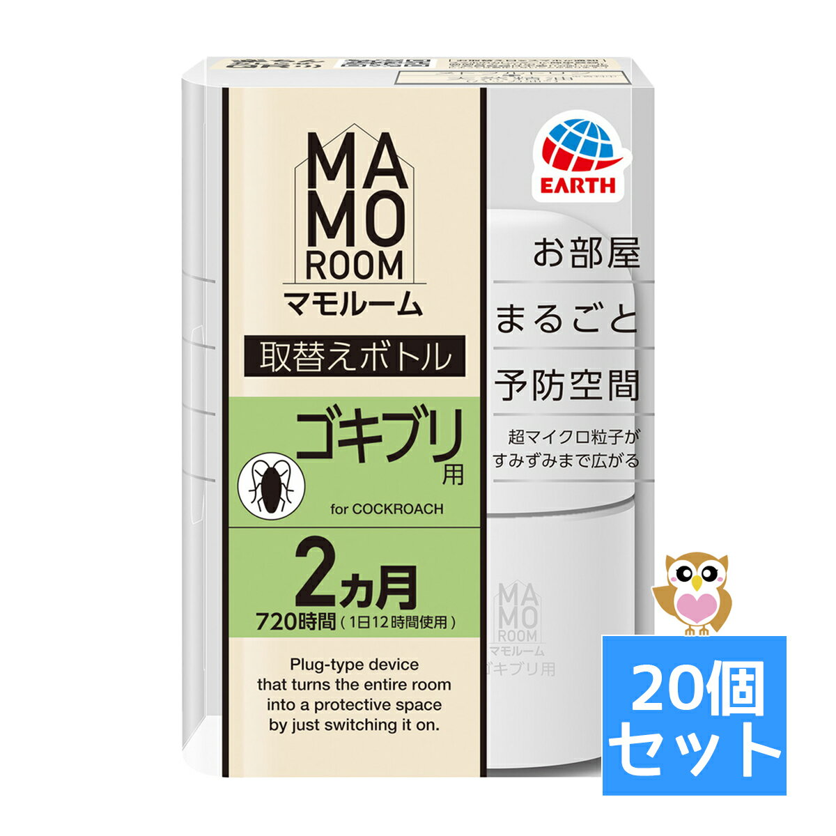 商品名：アース製薬 マモルーム ゴキブリ用 取替えボトル 2ヵ月用 45ml内容量：45mlJANコード：4901080093417発売元、製造元、輸入元又は販売元：アース製薬原産国：日本区分：防除用医薬部外品商品番号：101-4901080093417商品説明お部屋まるごと虫の予防空間に！取替えボトル。マモルームの器具で使用できます。超マイクロ粒子がお部屋のすみずみまで広がり、ゴキブリからお部屋を守ります。広告文責：アットライフ株式会社TEL 050-3196-1510 ※商品パッケージは変更の場合あり。メーカー欠品または完売の際、キャンセルをお願いすることがあります。ご了承ください。