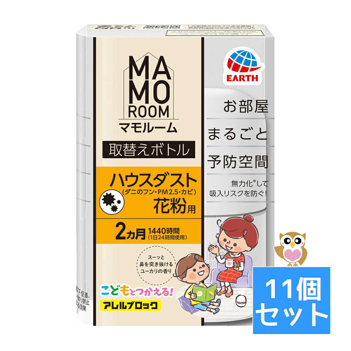 楽天ホームライフ【送料お得・まとめ買い×11個セット】アース製薬 マモルーム ハウスダスト花粉用 取替えボトル 2ヵ月用 45ml 4901080143211