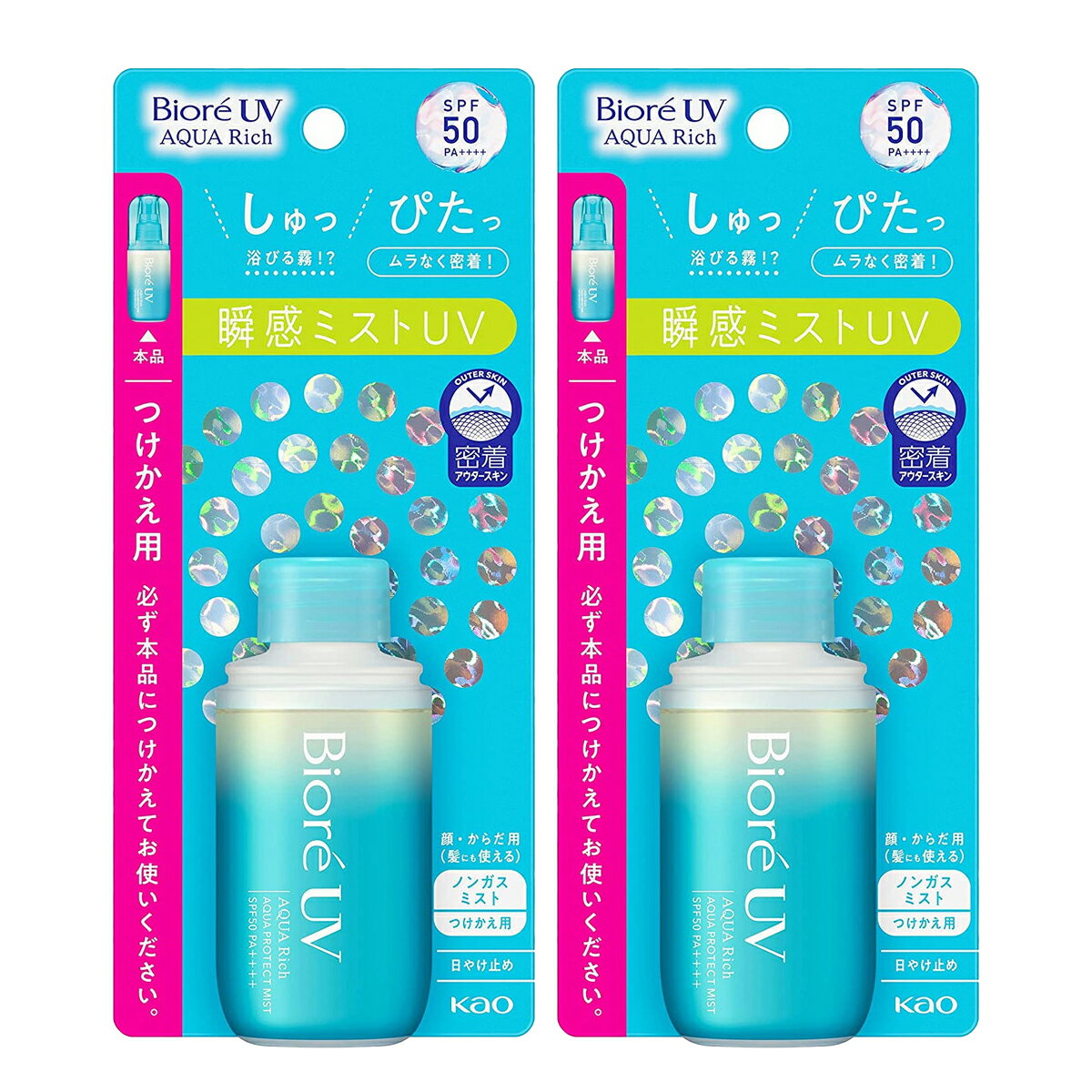 【送料お得・まとめ買い×2個セット】花王 Kao ビオレUV アクアリッチ アクアプロテ...