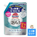 【送料お得・まとめ買い×11個セット】花王 トイレマジックリン こすらずスッキリ 泡パック サボン&シトラスの香り つめかえ用 660ml(3)