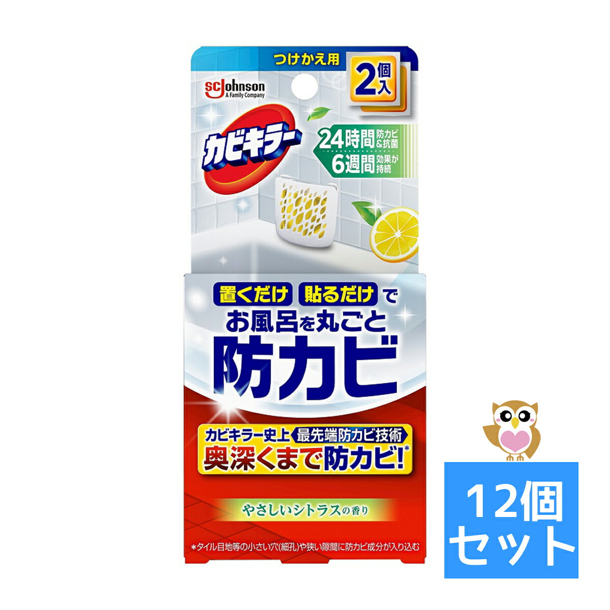【送料お得・まとめ買い×12個セット】ジョンソン カビキラー お風呂に置くだけ 貼るだけ 防カビ やさしいシトラスの香り つけかえ用 2個入