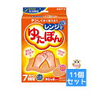 【送料お得・まとめ買い×11個セット】レンジでゆたぽん( 4902407330451 )ゆたんぽタイプ 専用カバー付き(本体1個 + 洗えるふわふわカバー)