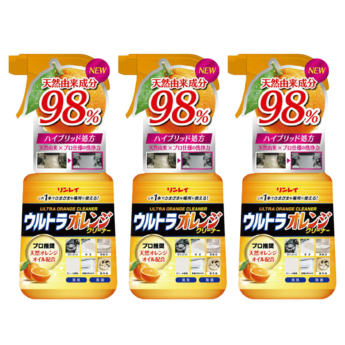【まとめ買い×3個セット】 リンレイ　ウルトラオレンジクリーナー (4903339772616) 【あわせ買い2999円以上で送料お得】住居洗剤