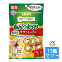 【送料お得・まとめ買い×13個セット】ライオンペット ペットキッス ワンちゃんの歯みがきおやつ 無添加 ササミチップス さつまいも入り 30g ドッグフード