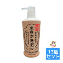 【まとめ買い×13個セット】ロケット石鹸 米ぬか洗剤 食器用 洗剤 本体 230ML 【あわせ買い2999円以上で送料お得】 ( 4903367306333 )(3)