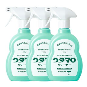 【あわせ買い2999円以上で送料お得】東邦　ウタマロクリーナー 400ml×3個セット　風呂　住居用洗剤【4904766130215】