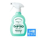 ウタマロ クリーナー 400mlブランド：ウタマロ販売・製造元：東邦素手でも使えて、しつこい油汚れをスッキリ落とせる住居用洗剤です。アミノ酸系洗浄成分主配合。しつこい油汚れ、水アカ、湯アカ、手アカもしっかり落とす中性洗剤です。生分解性がよく環境にやさしい洗剤です。※お肌の敏感な方は手袋のご使用をおすすめします。さわやかなグリーンハーブの香り。 用途換気扇、キッチン・レンジまわりのお掃除、お風呂掃除、トイレ掃除、窓ガラス・アルミサッシのお掃除、その他水拭きできる壁紙、家具、床、プラスチック製品のお掃除に。※使用できないもの・・・水拭きできない家具・床・壁など、大理石、うるし等の塗り製品、銀製品、自動車、液晶、プラズマディスプレイの表面、革製品など。&nbsp;使用方法(使い方)使用時は、スプレー先端部矢印の位置に「ON」をあわせる。汚れにスプレーして布等で拭き取る。ひどい汚れの時は5分程度放置してから拭き取る。ガラスの場合は、一度拭き取った後に水拭きをする。使い終わったら「OFF」をスプレー先端部矢印の位置に合わせる。(使用量の目安)1平方メートル平方メートルに5回スプレー(ガラスの場合は1平方メートルに3回スプレー)&nbsp;使用上の注意●用途外に使わない。●人に向けてスプレーしない。●目より高いところはスポンジや布に付けてふく。●乳幼児の手の届くところに置かない。●荒れ性の方や長時間お使いの場合は、炊事用手袋を使う。●塗装面は目立たないところで変色しないことを試してから使う。&nbsp;応急処置目に入った場合は、こすらずにすぐに水でよく洗う。●万一飲み込んだ場合は、水を飲ませるなどの処置をする。●どちらの場合もすぐに処置したうえ、異常が残る場合は医師に相談する。&nbsp;成分●液性：中性●成分：界面活性剤(5% アルキルベタイン)、水軟化剤、安定化剤 原産国日本 お問い合わせ先株式会社東邦でんわ：06-6754-3181 日用品／掃除用品／掃除用洗剤／洗剤 住居用JANコード： 4904766130215CS：24広告文責：アットライフ株式会社TEL 050-3196-1510※商品パッケージは変更の場合あり。メーカー欠品または完売の際、キャンセルをお願いすることがあります。ご了承ください。⇒当店の ウタマロ シリーズはこちら