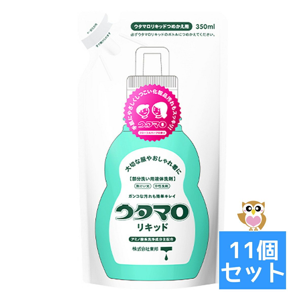 【まとめ買い×11個セット】東邦 ウタマロ リキッド つめかえ用 350ml 【部分洗い用洗剤 衣類用】※テレビで紹介されて大反響です 【49047661302...