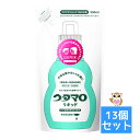 【まとめ買い×13個セット】東邦 ウタマロ リキッド つめかえ用 350ml 【部分洗い用洗剤 衣類用】※テレビで紹介されて大反響です 【49047661302...