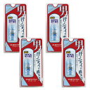 【送料お得・まとめ買い×4個セット】シービック 薬用 男デオナチュレ ソフトストーンW 20g 4971825016674