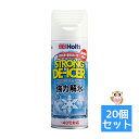【送料お得・まとめ買い×20個セット】武蔵ホルト ストロングディ・アイサー 400ML 強力解氷 4978955005462