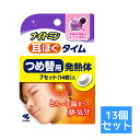 【送料お得・まとめ買い×13個セット】小林製薬 ナイトミン 耳ほぐタイム つめ替用 7セット(14個)入( 4987072085806 )