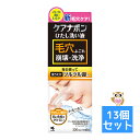 【送料お得・まとめ買い×13個セット】小林製薬 ケアナボン ひたし洗い液 300ml 4987072088951