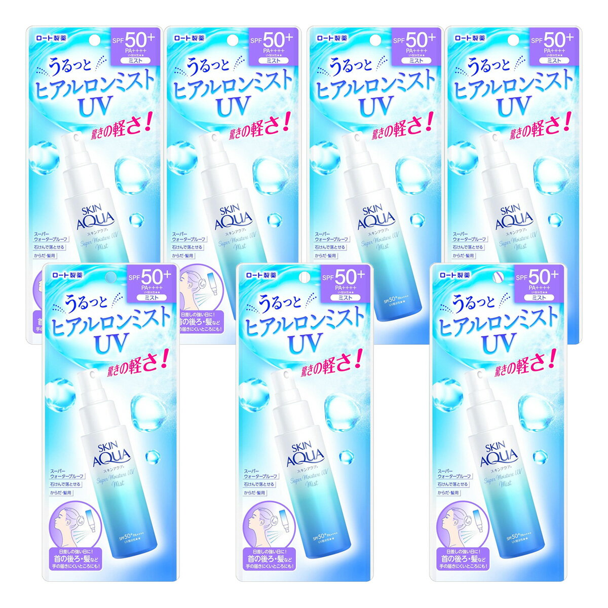 【送料お得・まとめ買い×7個セット】ロート製薬 スキンアクア スーパーモイスチャー うるっとヒアルロンミスト UV SPF50+ PA++++ 60mL 1